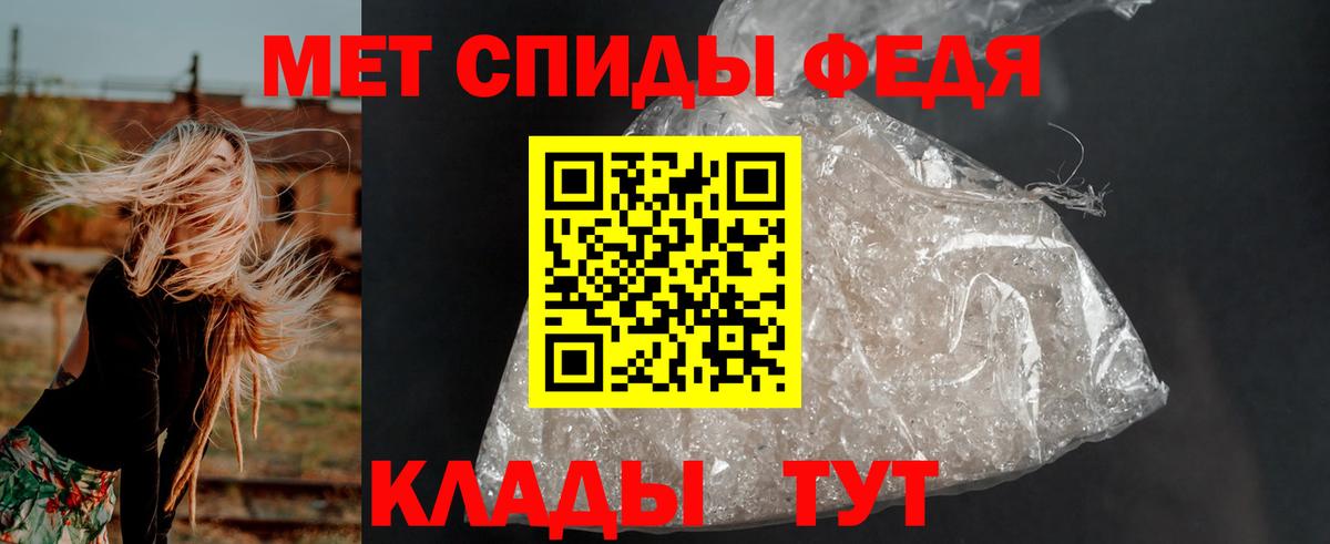 Amphetamine 98% Арзамас