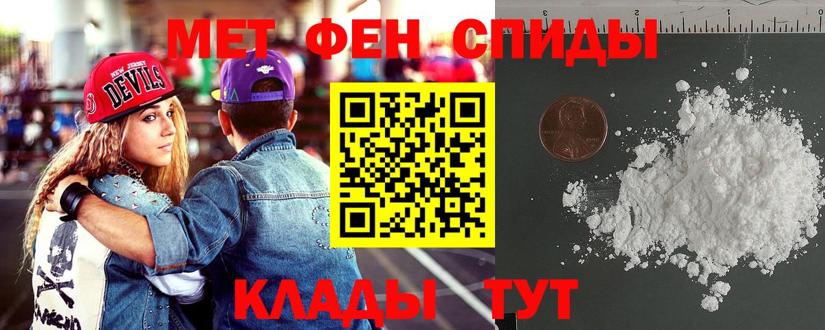 Amphetamine VHQ  Вход с VPN  Амфетамин  Арзамас 