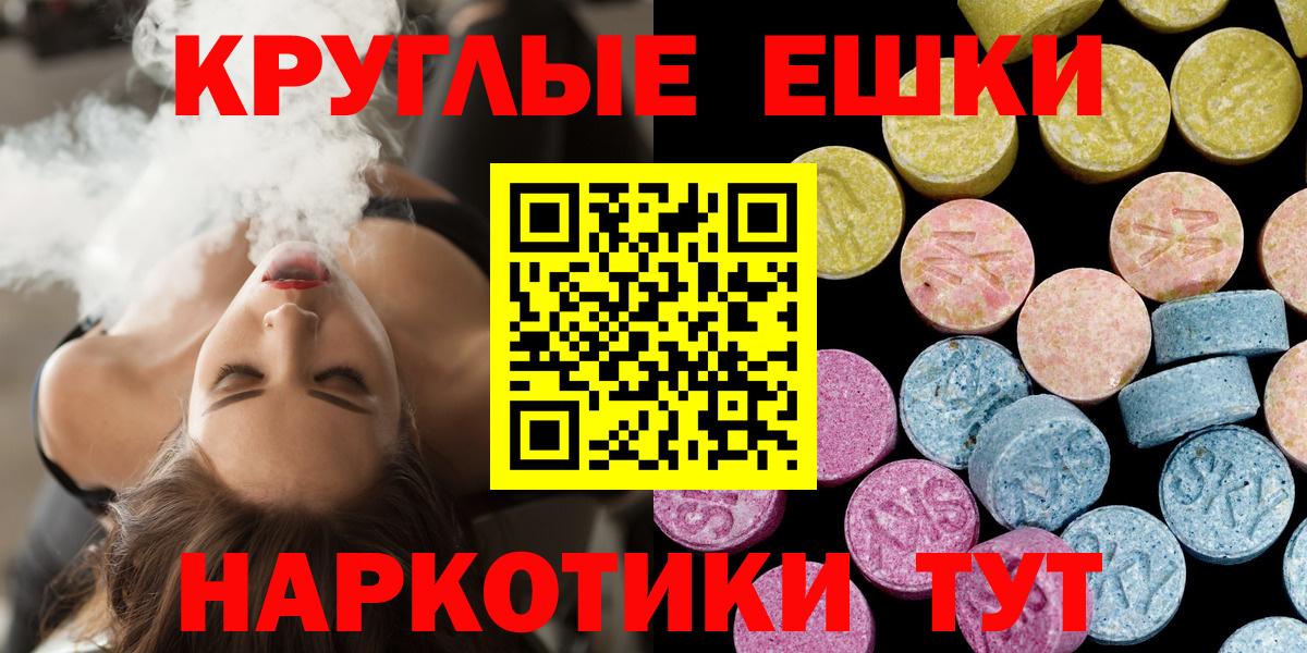 Ecstasy  Вход с VPN  Арзамас  Ecstasy mix  ЭКСТАЗИ Дубай 