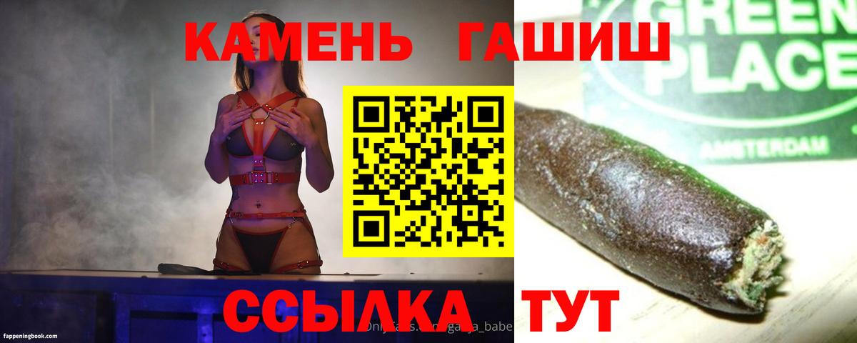 ГАШИШ гарик Арзамас