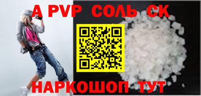 гидра Кулебаки