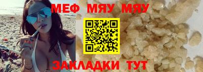 МДПВ Кумертау
