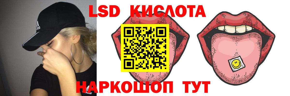 LSD-25 экстази ecstasy Арзамас