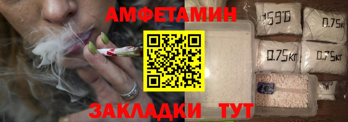 Первитин Декстрометамфетамин 99.9% Арзамас
