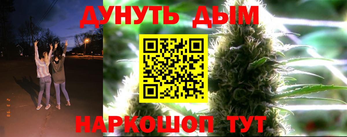 Арзамас  Бошки марихуана AK-47  МАРИХУАНА планчик  Вход с VPN  Бошки марихуана индика 